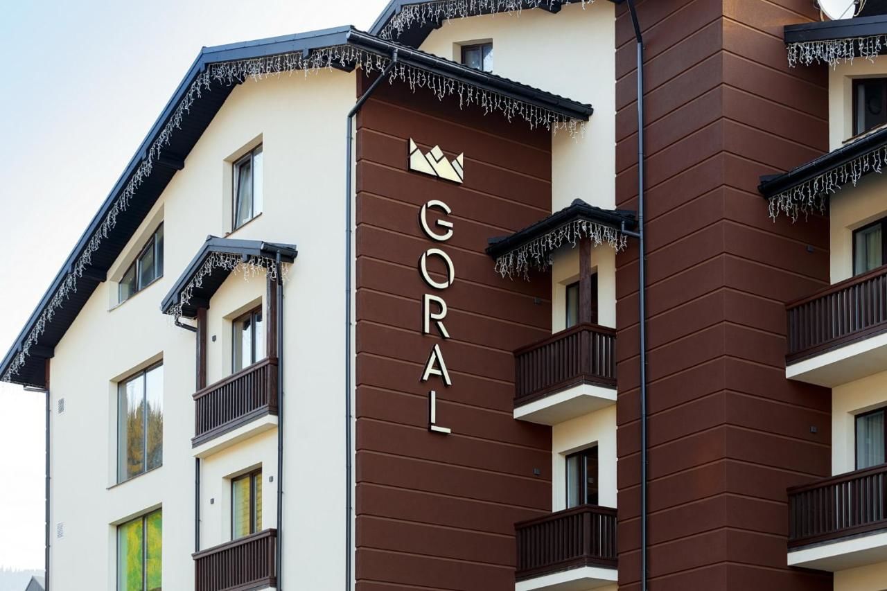 Отель Отель «Goral Hotel & Spa» Буковель-4